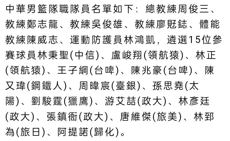 国际足联主席因凡蒂诺在社交媒体上谴责了双方的暴力行为。